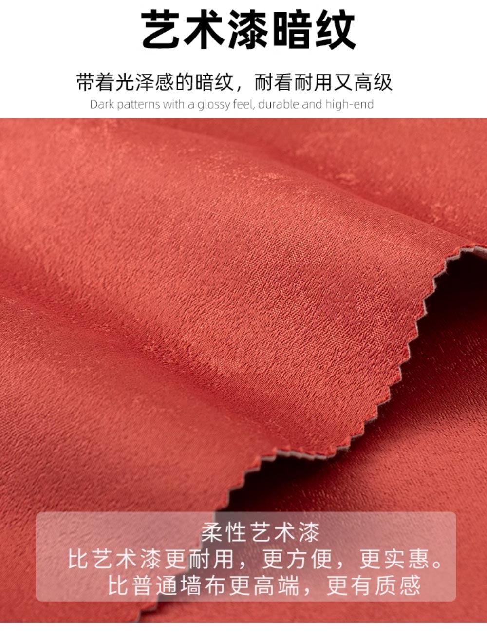 产品详情图